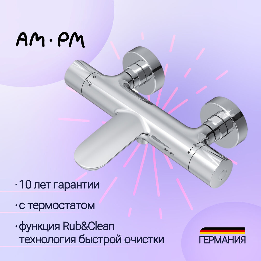 Смеситель Am.Pm Am.Pm Like F8050000 с термостатом для ванны и для душа F8050000 фото 1