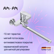 Смеситель для ванны, душа Am.Pm Gem F90A90000 хром, излив 350 мм F90A90000 фото 1