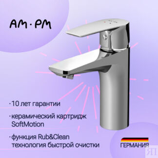 Смеситель Am.Pm Gem F90A02100 для раковины хром