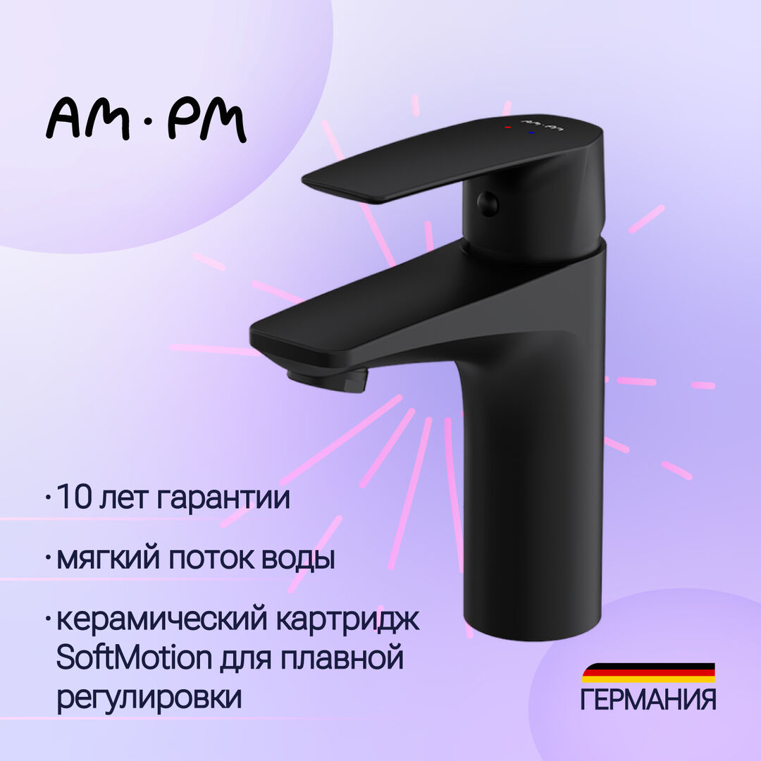 Смеситель для раковины Am.Pm Gem F90A02122 черный F90A02122 фото 1