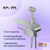 Гигиенический душ Am.Pm Like F0202600 со смесителем F0202600 фото 1