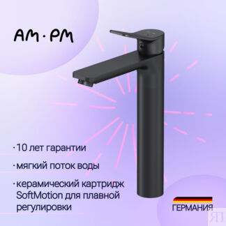 Смеситель для раковины Am.Pm X-Joy F85A92022 высокий, черный