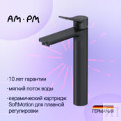 Смеситель для раковины Am.Pm X-Joy F85A92022 высокий, черный F85A92022 фото 1