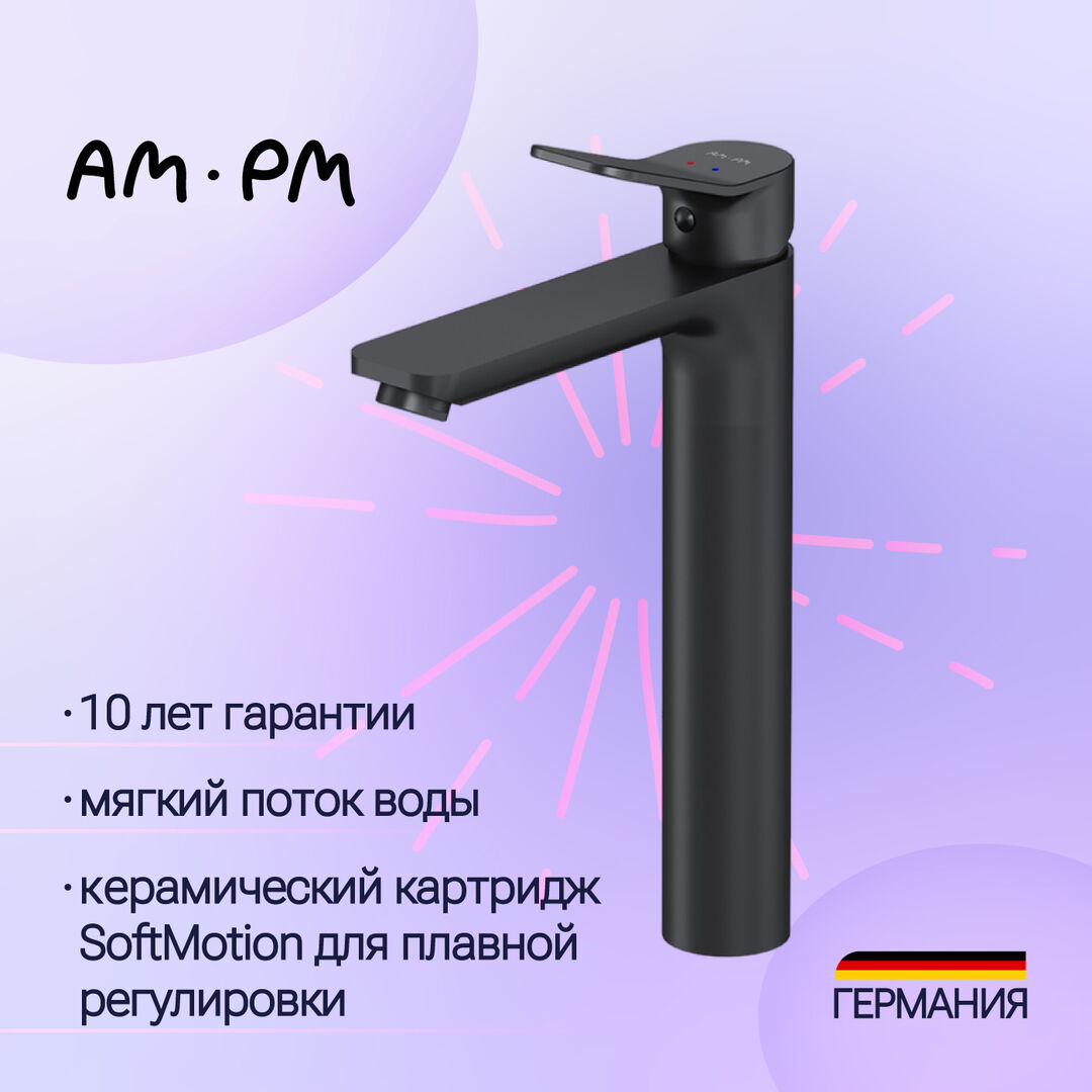 Смеситель для раковины Am.Pm X-Joy F85A92022 высокий, черный F85A92022 фото 1