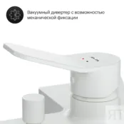 Смеситель для ванны с душем Am.Pm X-Joy F85A10033 белый F85A10033 фото 5