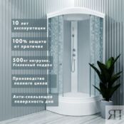 Душевая кабина Тритон Мозаика 100х100 Щ0000061822 стекло узорчатое, профиль Щ0000061822 фото 3