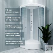 Душевая кабина Тритон Полосы 100х100 Щ0000061824 стекло узорчатое, профиль Щ0000061824 фото 5