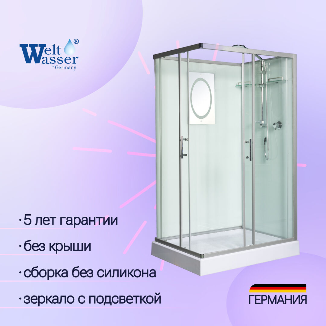 Душевая кабина WeltWasser WW500 Laine 1201 120х90 10000003270 фото 1