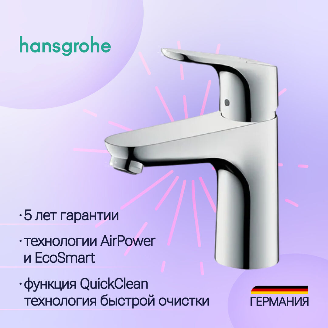 Смеситель Hansgrohe Focus E 31607000 хром для раковины 31607000 фото 1