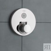 Смеситель для душа Hansgrohe ShowerSelect S 15744000 хром 15744000 фото 2