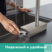 Смеситель для кухни Hansgrohe Aquno Select M81, 2jet, sBox 73830800 воронен 73830800 фото 4