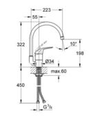 Смеситель для кухни Grohe Euroeco 32752000 32752000 фото 2