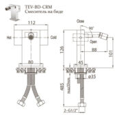 Смеситель для биде BelBagno Tevere TEV-BD-CRM TEV-BD-CRM фото 2