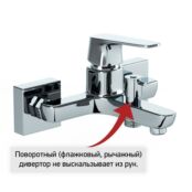 Cмеситель для ванны Paini Bari RTCR111 без душевой лейки, хром RTCR111 фото 2