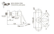 Смеситель для душа BelBagno Reno REN-ESDM-CRM REN-ESDM-CRM фото 2