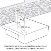 Смеситель для раковины Paini Grazia 21PZ205S матовый черный 21PZ205S фото 3