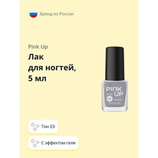 PINK UP Лак для ногтей MINI GEL