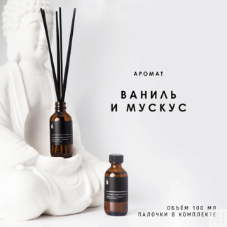 BANKA HOME Ароматический диффузор "Ваниль и мускус" 100.0