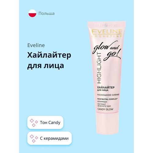 EVELINE Хайлайтер для лица GLOW AND GO MPL000566 фото 1