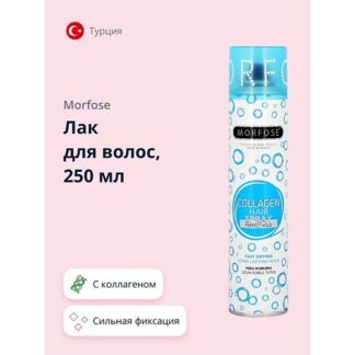 MORFOSE Лак для волос COLLAGEN 250.0