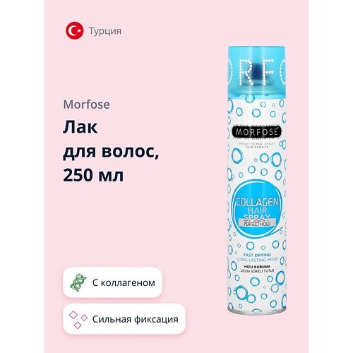 MORFOSE Лак для волос COLLAGEN 250.0 MPL337551 фото 1