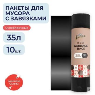 JUNDO Мешки для мусора Garbage bags с завязками суперпрочные 35л 10.0