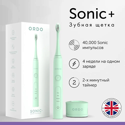 ORDO Электрическая зубная щетка Sonic+ с 4 режимами MPL290063 фото 1