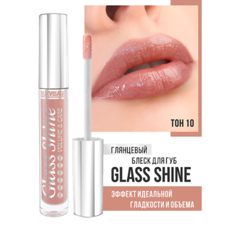 LUXVISAGE Блеск для губ Glass Shine