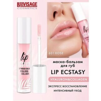 LUXVISAGE Маска-бальзам для губ LUXVISAGE LIP ECSTASY hyaluron & collagen 3