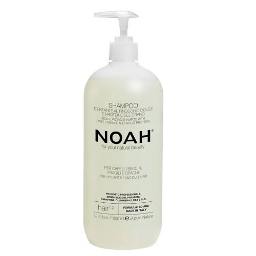 NOAH FOR YOUR NATURAL BEAUTY Шампунь для волос увлажняющий с фенхелем NFB000010 фото 1