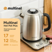 Электрический чайник 1,7 л с регулировкой температуры Multinel Hot Pot Plus фото 1