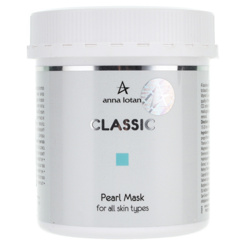 Жемчужная маска Classic Pearl Mask (AL7094, 625 мл) AL7094 фото 1