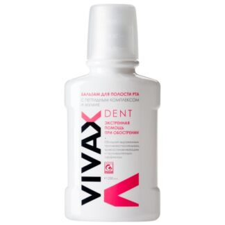 Бальзам с Мумие Vivax Dent