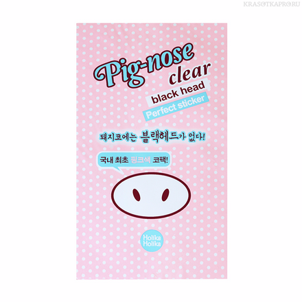 Очищающая полоска для носа Holika Holika Pig-nose Clear Back Head Perfect S 20011714 фото 1