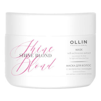 SHINE BLOND Маска с экстрактом эхинацеи OLLIN PROFESSIONAL