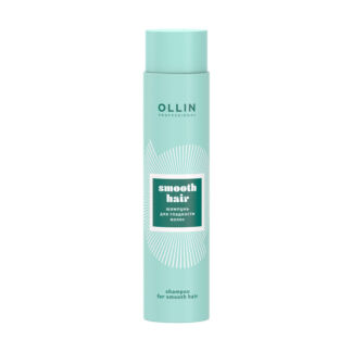 SMOOTH HAIR Шампунь для гладкости волос OLLIN PROFESSIONAL