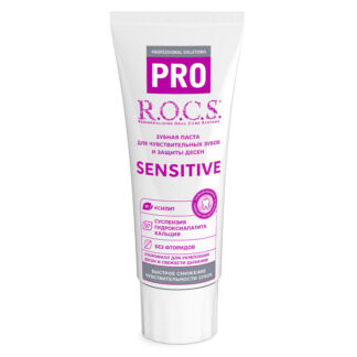 PRO SENSITIVE Зубная паста для чувствительных зубов ROCS