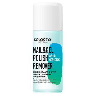 Nail & Gel Polish Remover With Acetone Жидкость для снятия лака и гель-лака