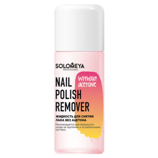 Nail Polish Remover Without Acetone Жидкость для снятия лака без ацетона SO