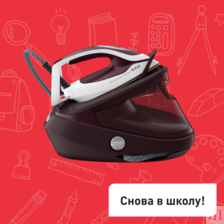 Парогенератор Pro Express Ultimate II GV9721E0 Tefal