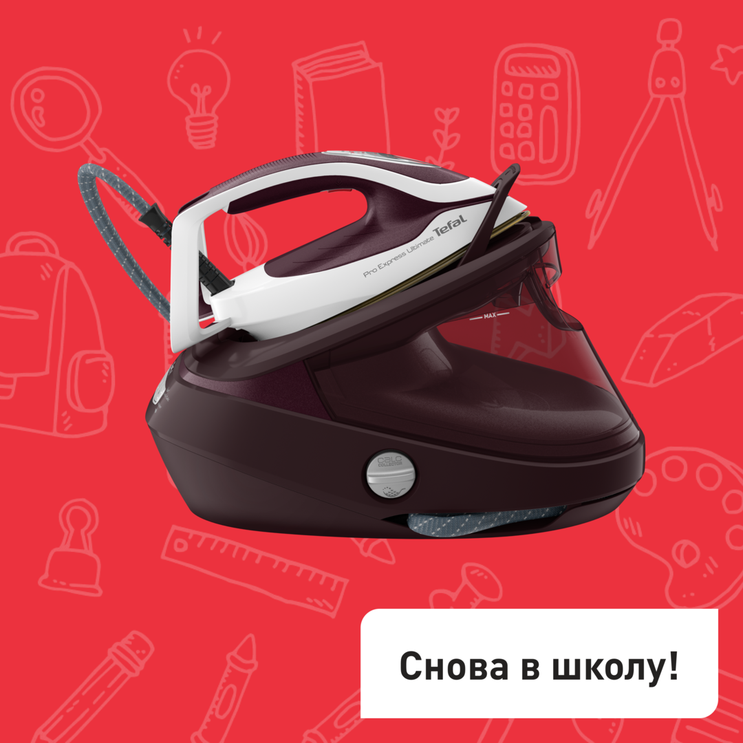 Парогенератор Pro Express Ultimate II GV9721E0 Tefal GV9721E0 фото 1