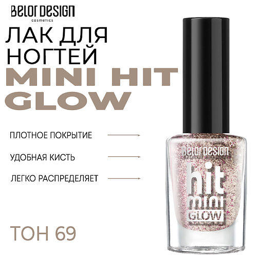 BELOR DESIGN Лак для ногтей Mini HIT MPL223072 фото 1