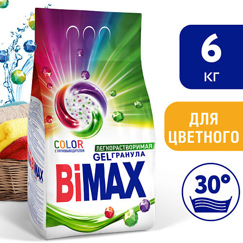 BIMAX Стиральный порошок Color Automat Gelгранула 6000.0 MPL257975 фото 1