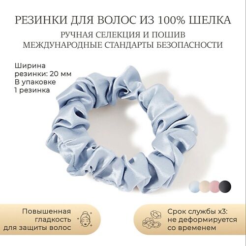 AYRIS SILK Шелковая резинка для волос Ayris Silk средняя MPL288406 фото 1