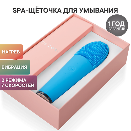 OLZORI Щеточка для умывания и очищения лица F-CLean, массажер с нагревом дл MPL011073 фото 1