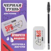 BEAUTY BOMB Тушь для ресниц твердая SPB Solid Mascara BBM000372 фото 3