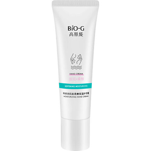 BIO-G Увлажняющий крем для рук Moisturizing Hand Cream 50