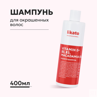 LIKATO Likato COLORITO Шампунь-Энергетик для окрашенных волос 400.0