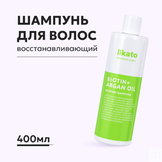 LIKATO Likato Шампунь-восстановление для ослабленных и поврежденных волос R