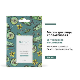 G.LOVE Маска для лица коллагеновая ICE CUCUMBER 12.0